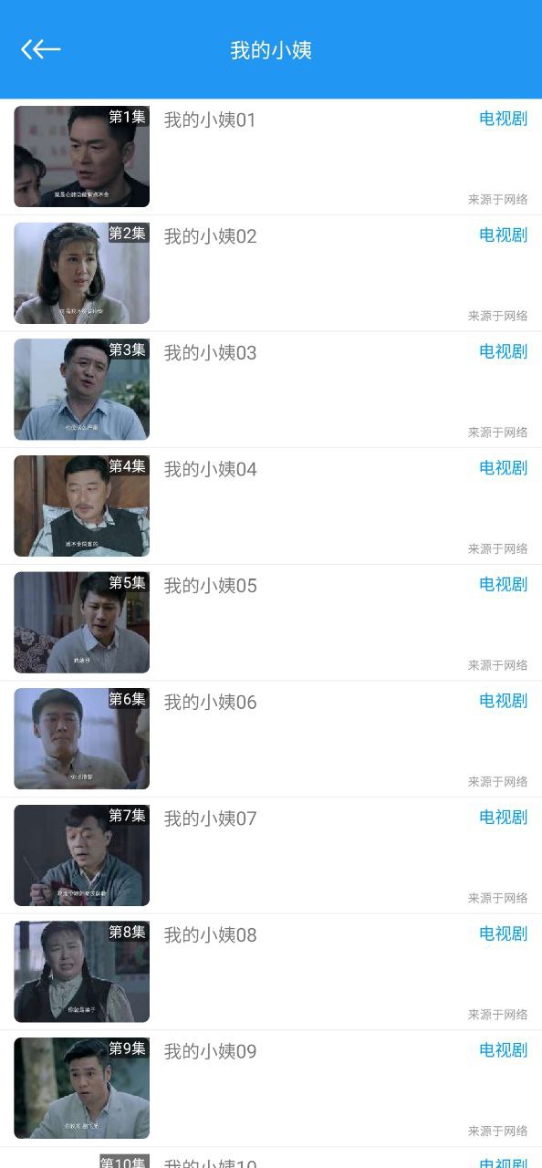 手机看片神器