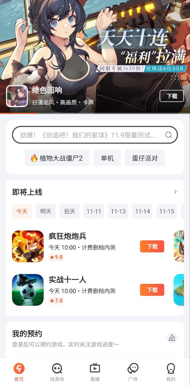九游