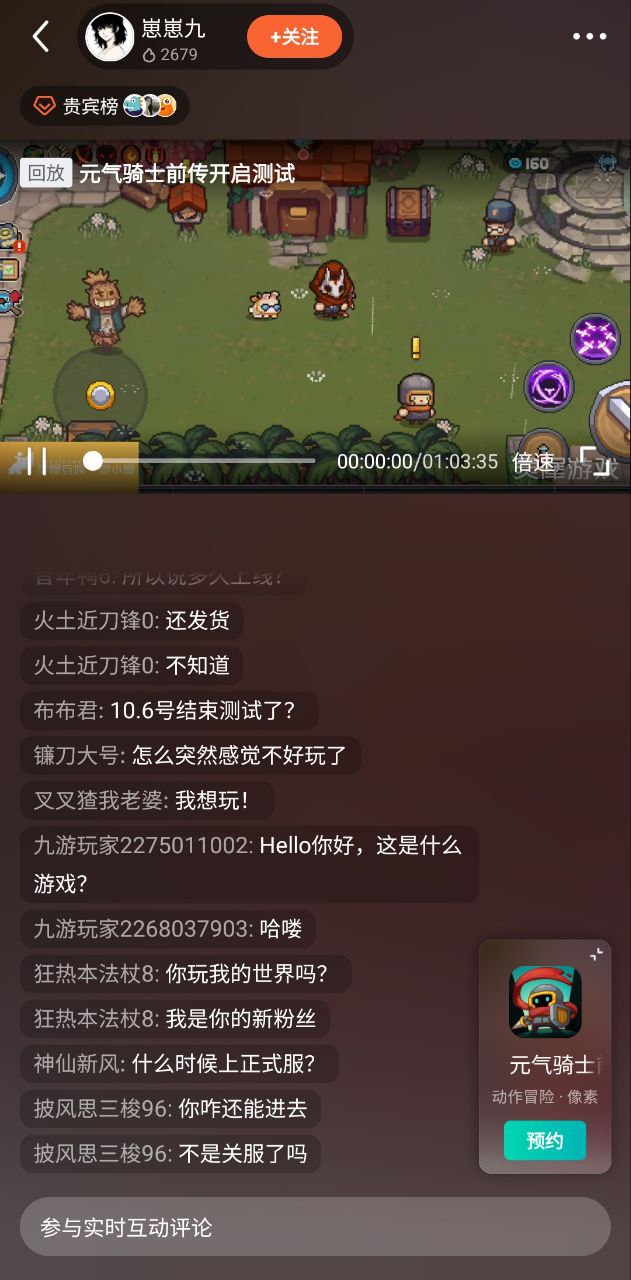 九游