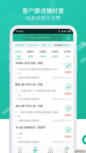 火狐浏览器