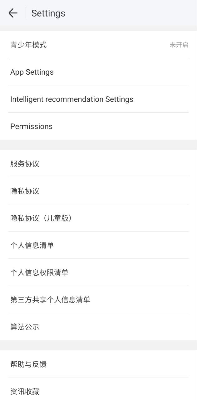 万能钥匙免费