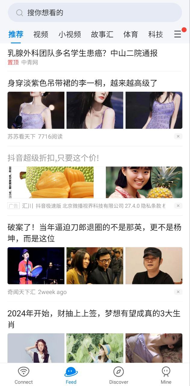 万能钥匙免费