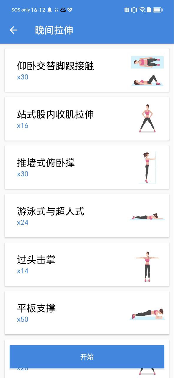 亚美