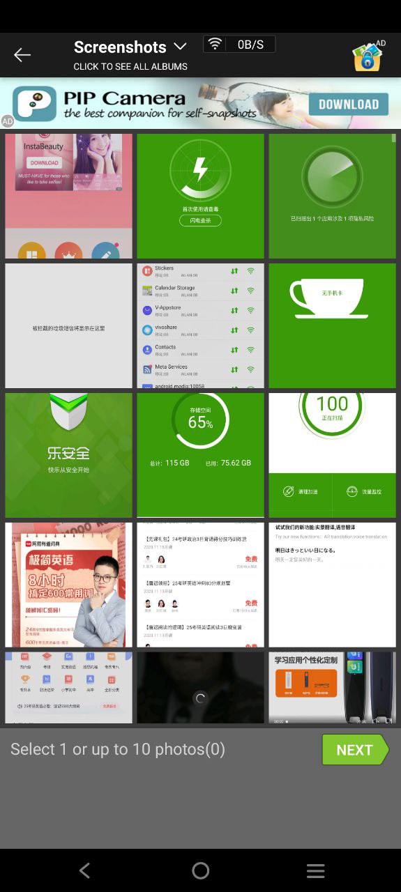 玩图