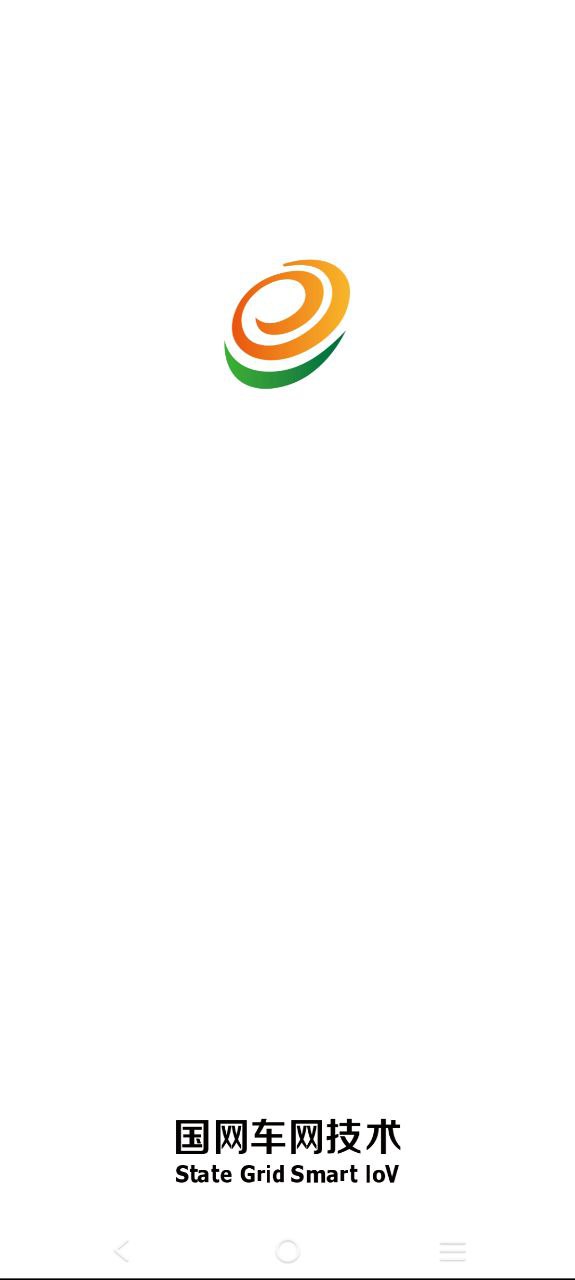e充电