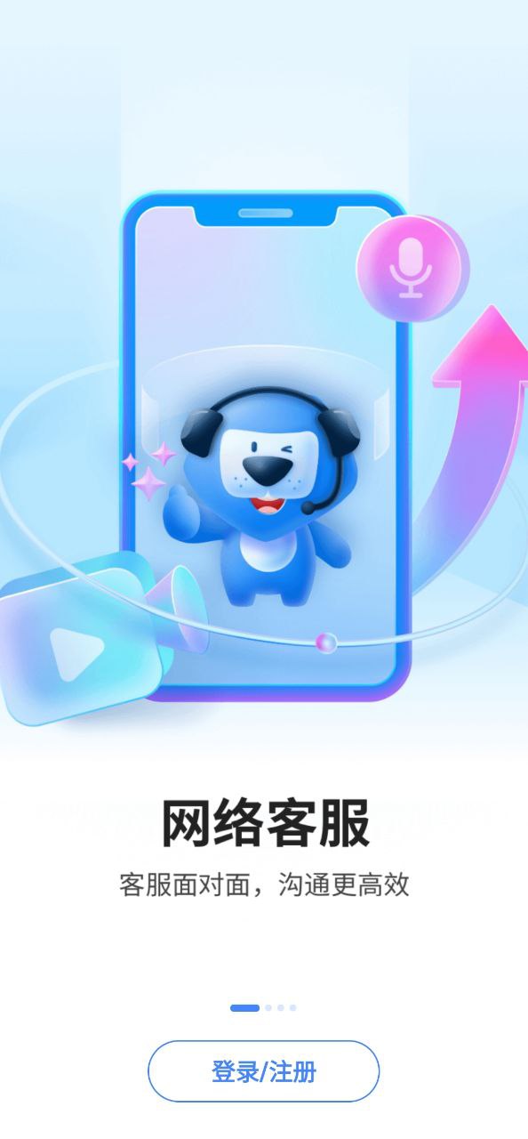 买单吧