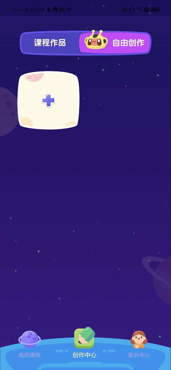 小火箭