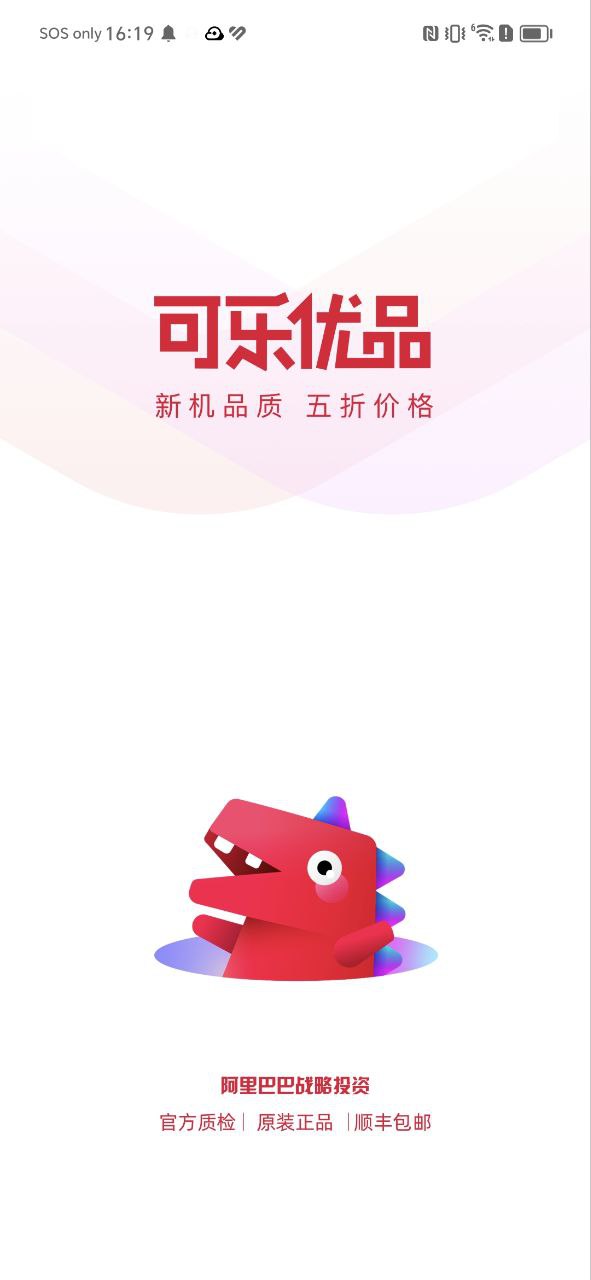 可乐优品