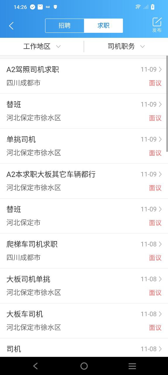 特运通
