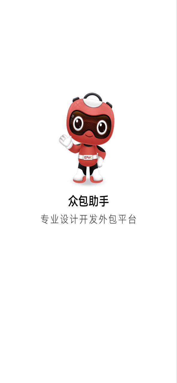 一品威客