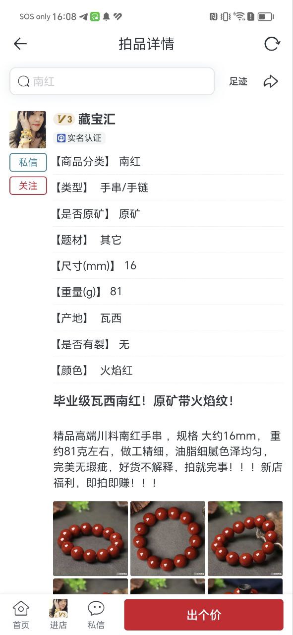 玩物得志