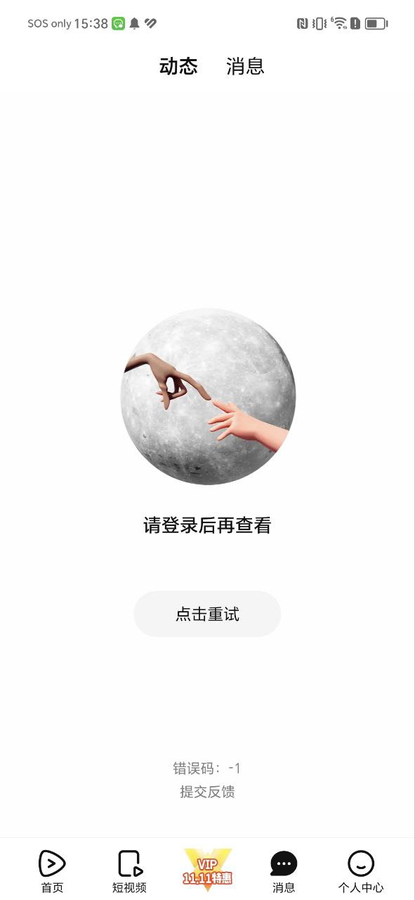 极客影视