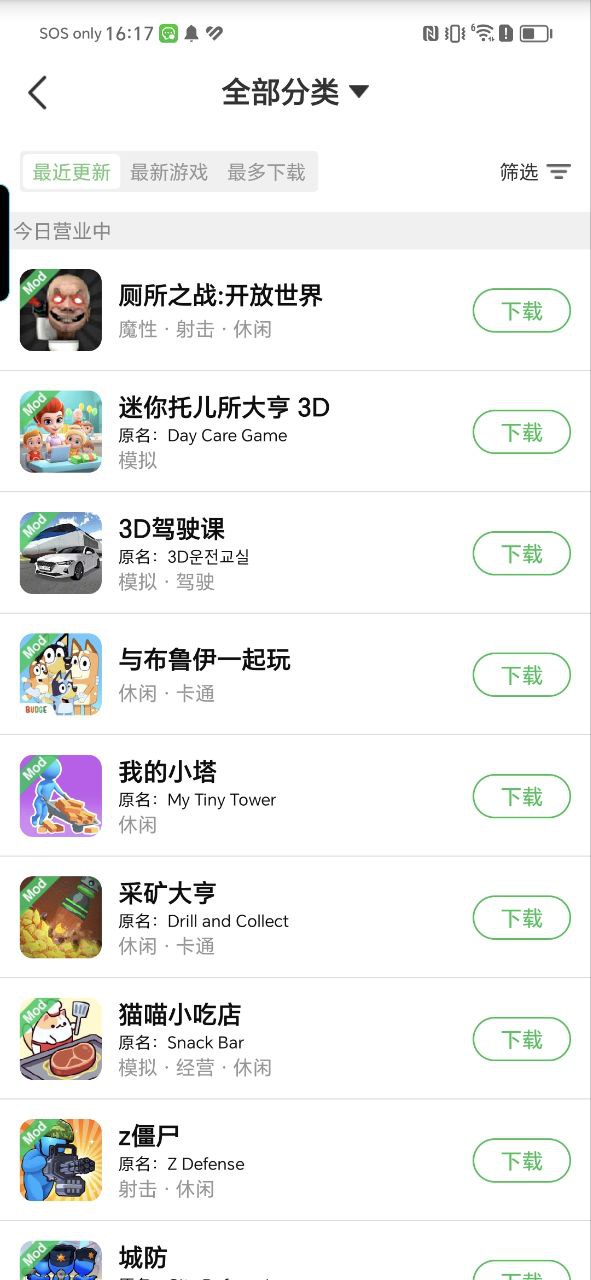 葫芦侠