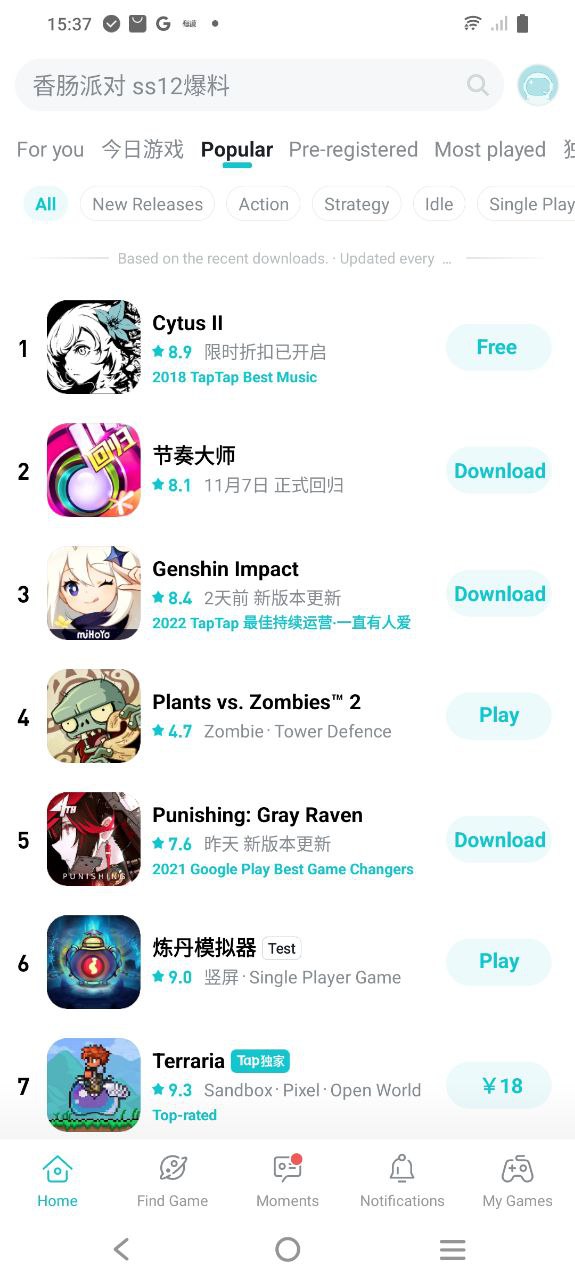 taptap