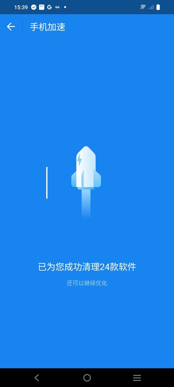 万能wifi钥匙