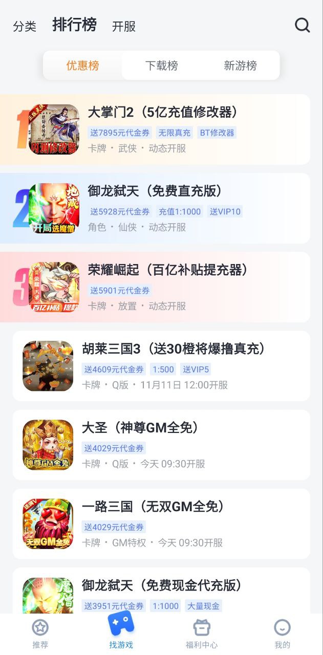 叉叉助手