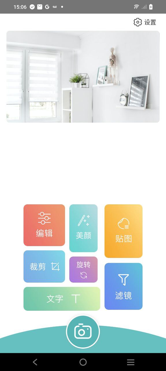 ps软件