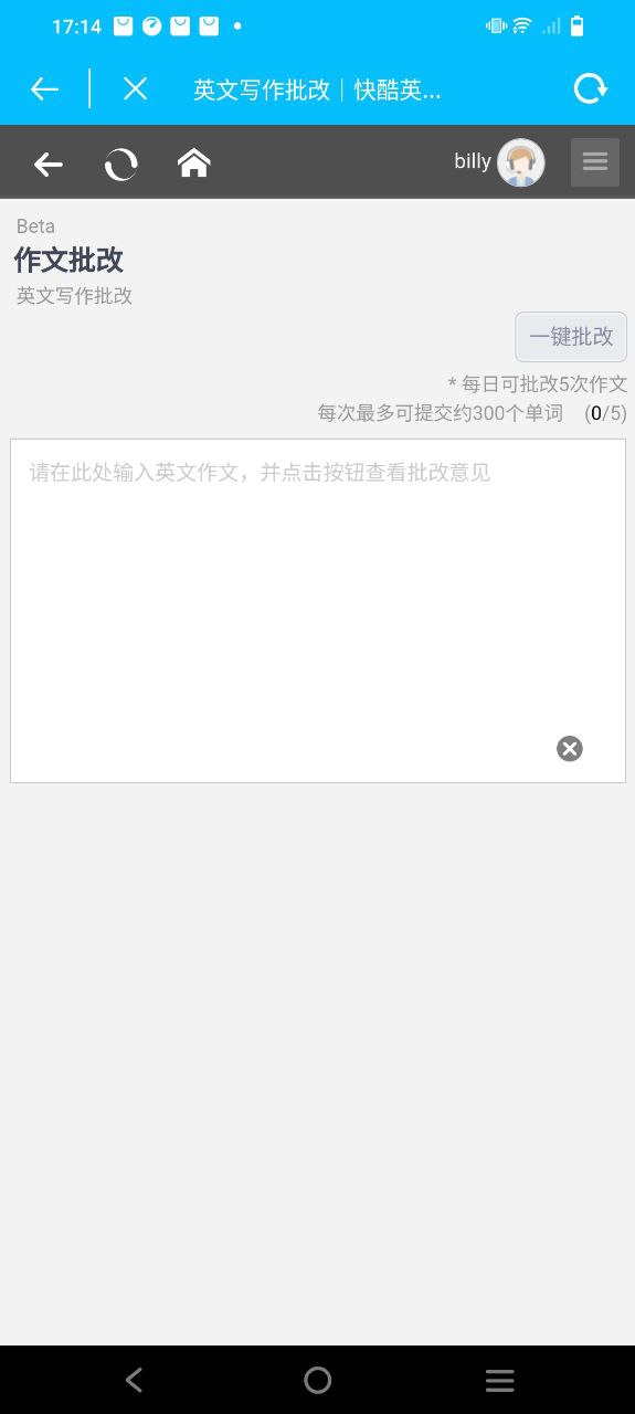快酷英语