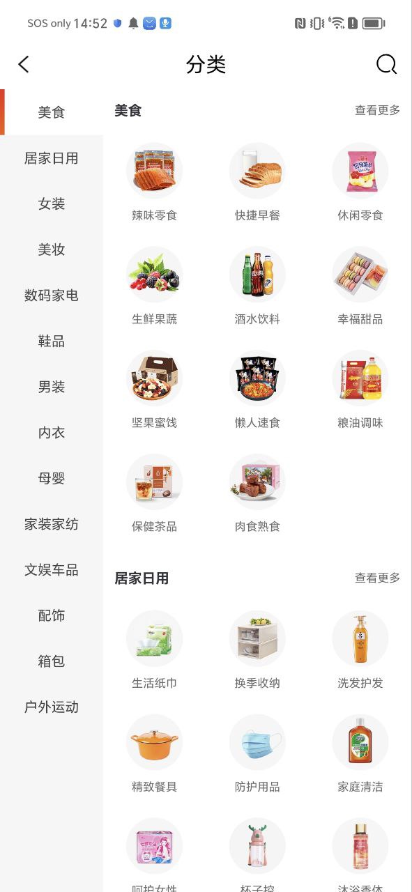也省