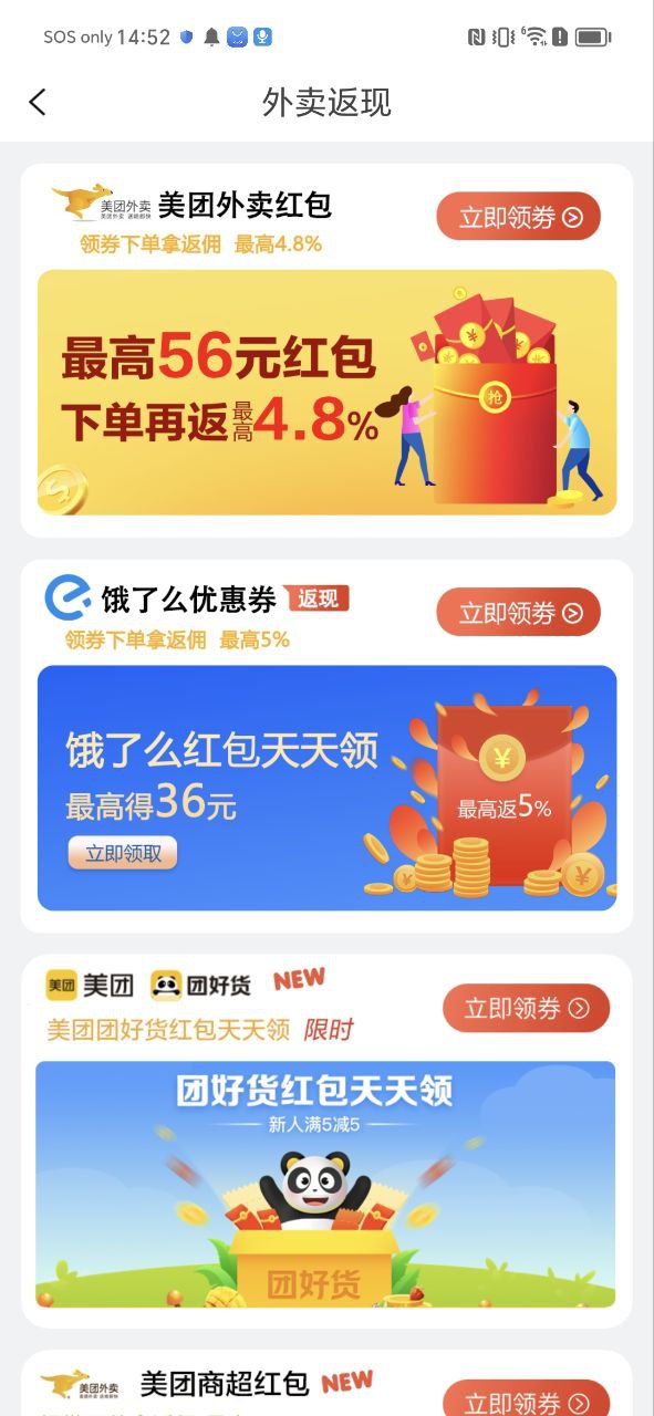 也省