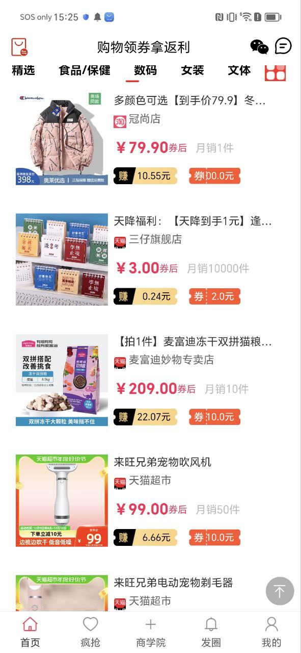 新卷快报