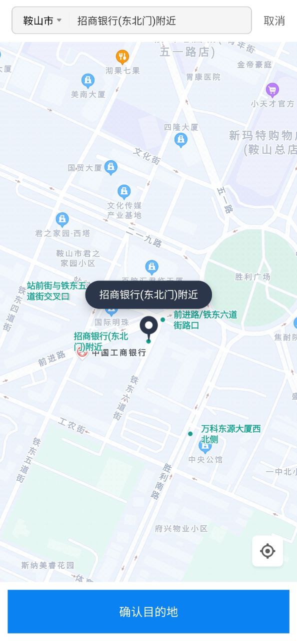 小蓝车