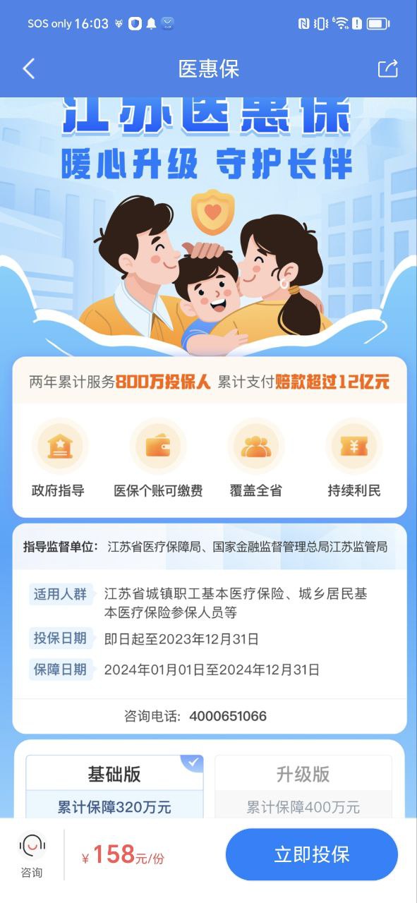 我的扬州