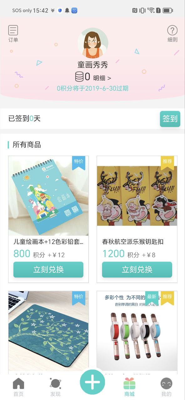 童画秀秀