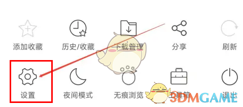 如何将久久浏览器设置为默认浏览器？