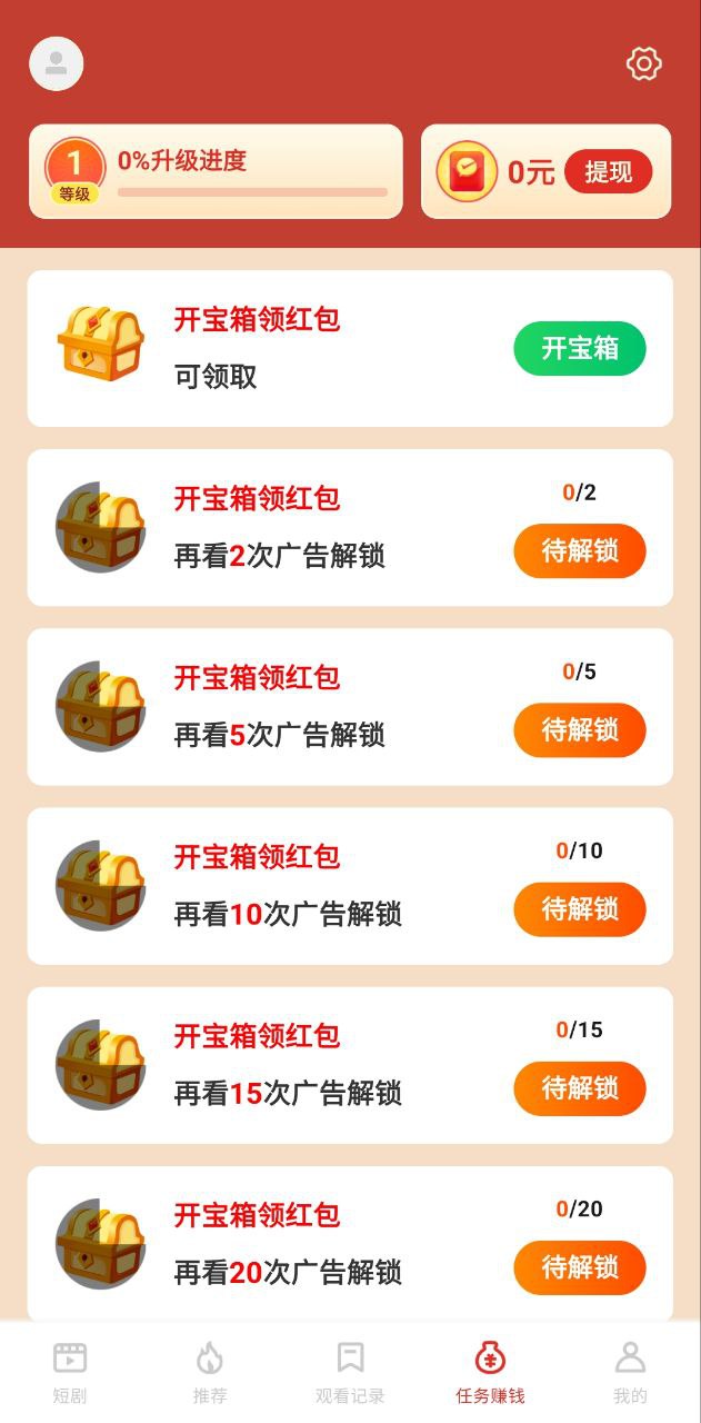 妙看极速版