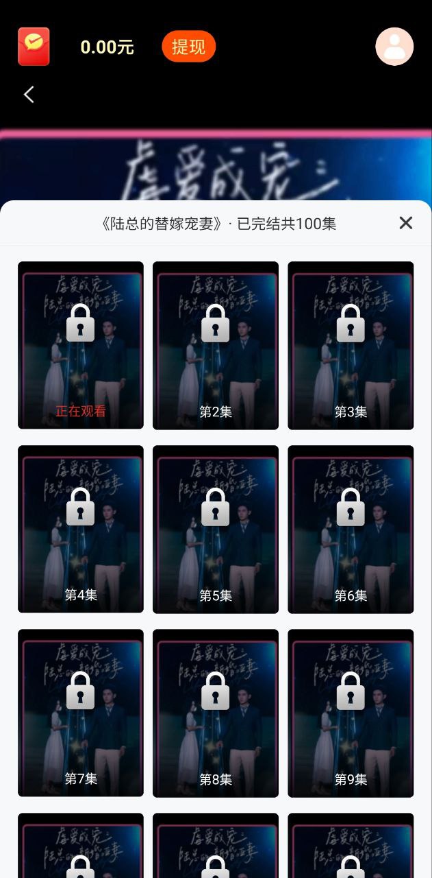 妙看极速版