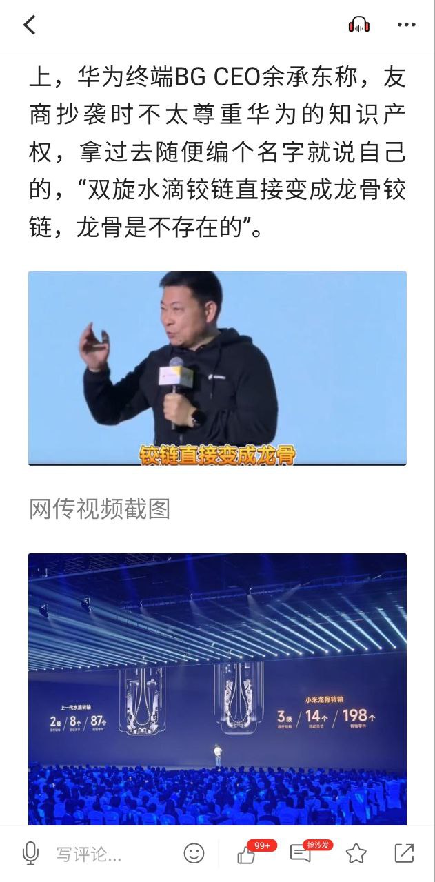读特探索版