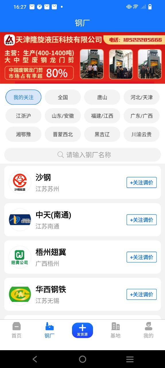 虎宝再生