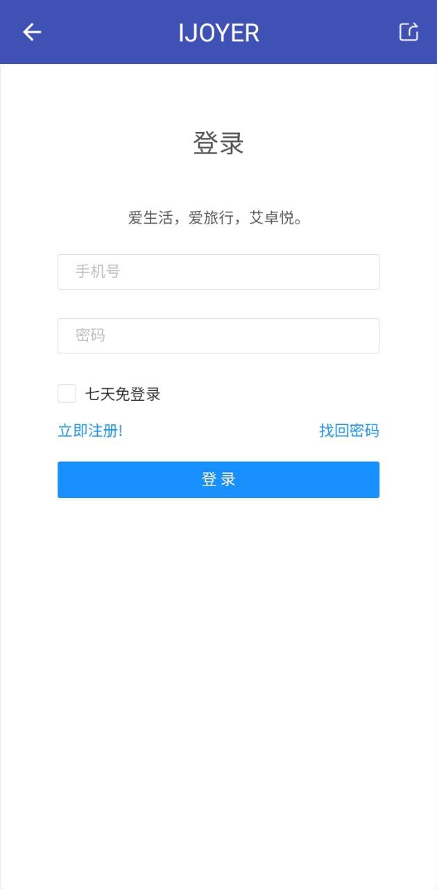 艾卓悦全景相机