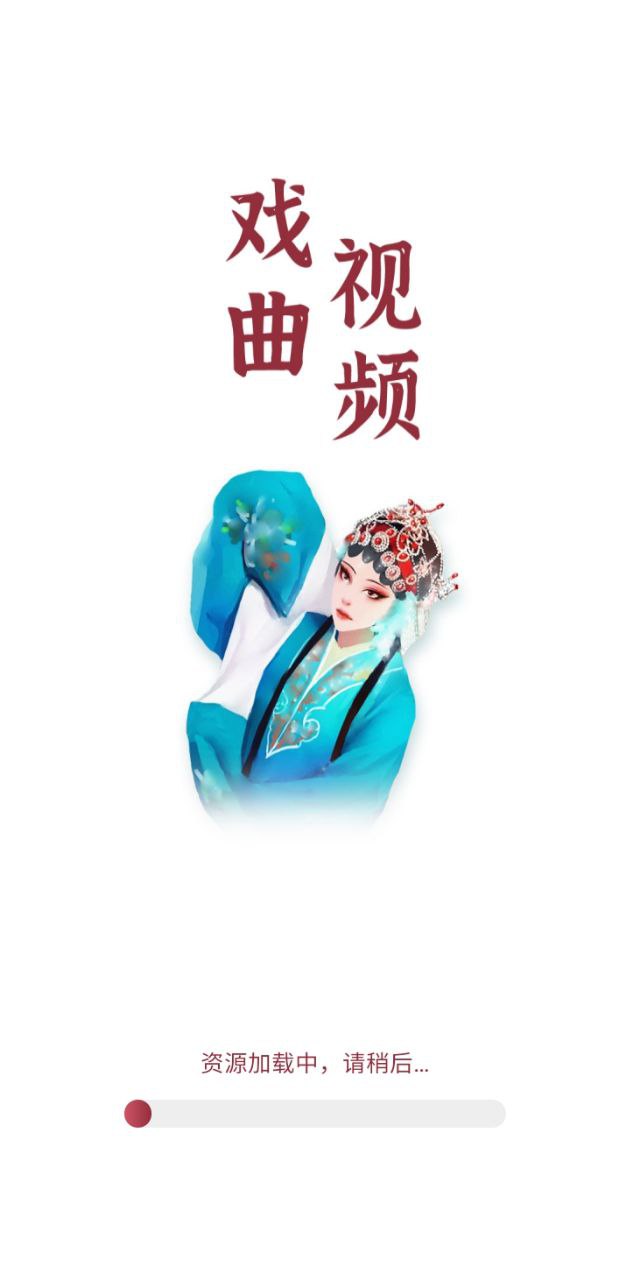 趣味戏曲汇