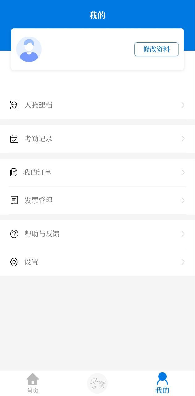 浙卫培训学习