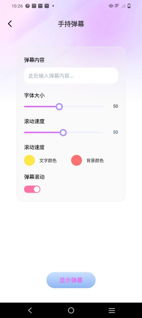 旋风克隆互传