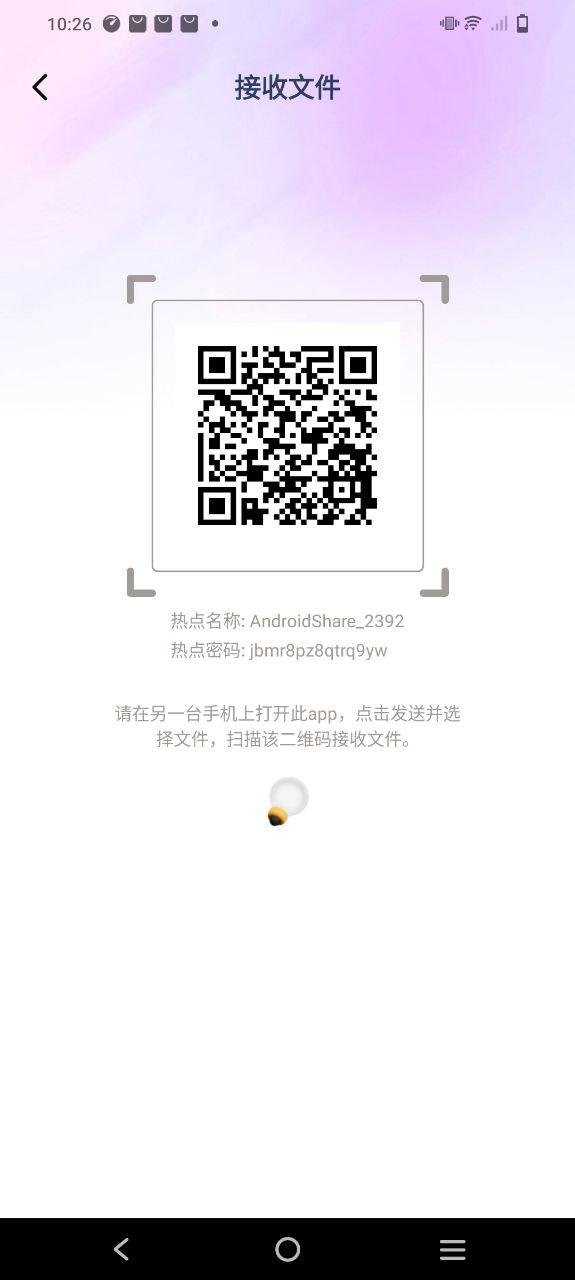 旋风克隆互传
