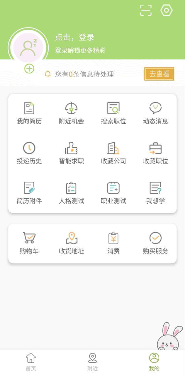 梦想在线