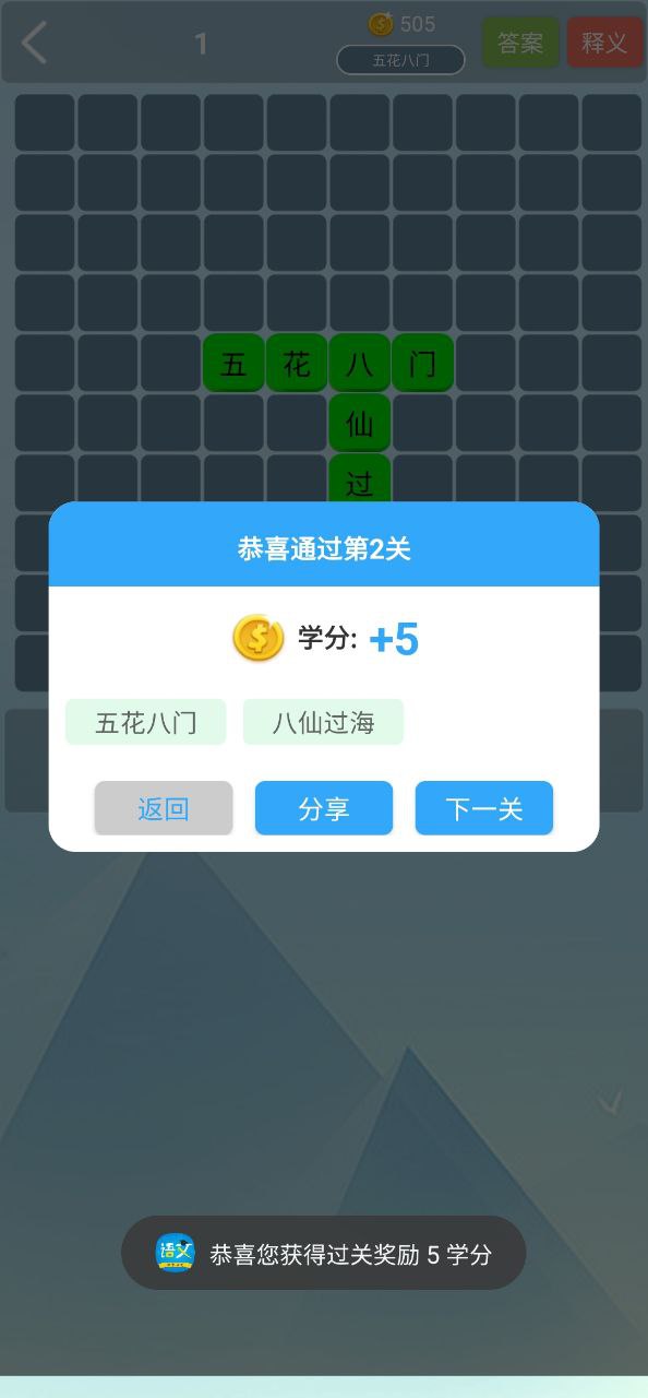 初中语文