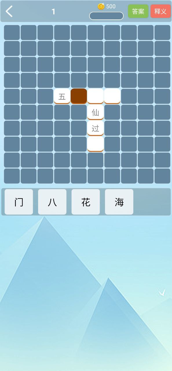 初中语文