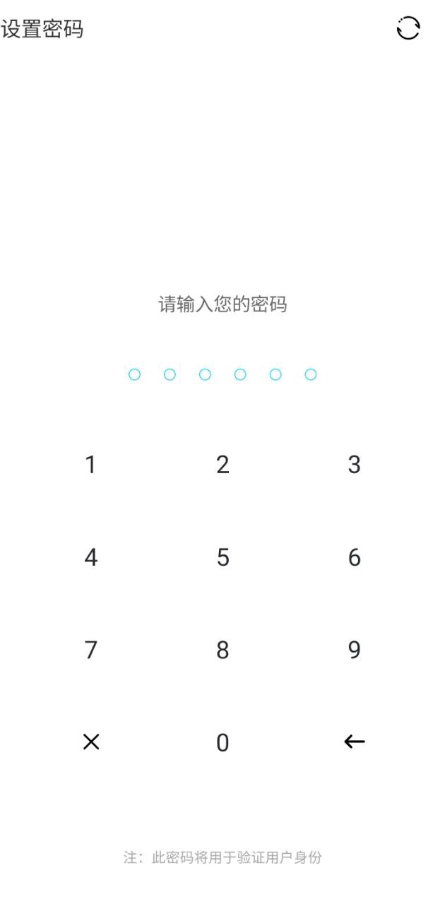 文件保险箱