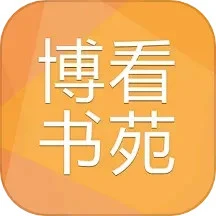 博看期刊