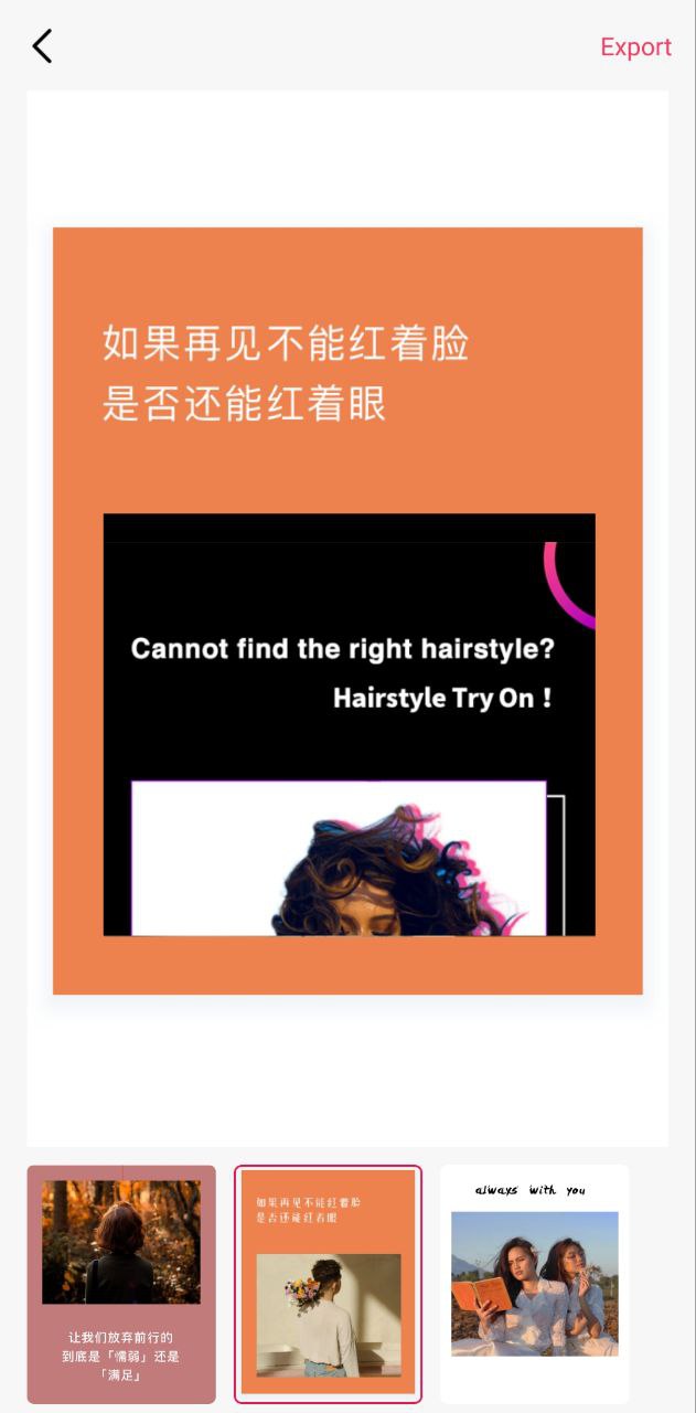 梦音拼图