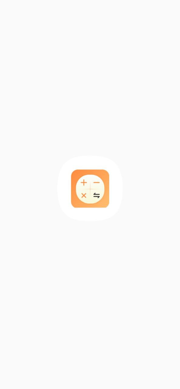 豆豆全能计算器