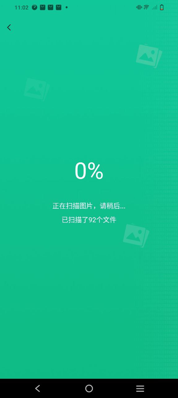 微恢复管家