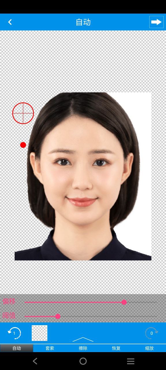 证件照换底制作