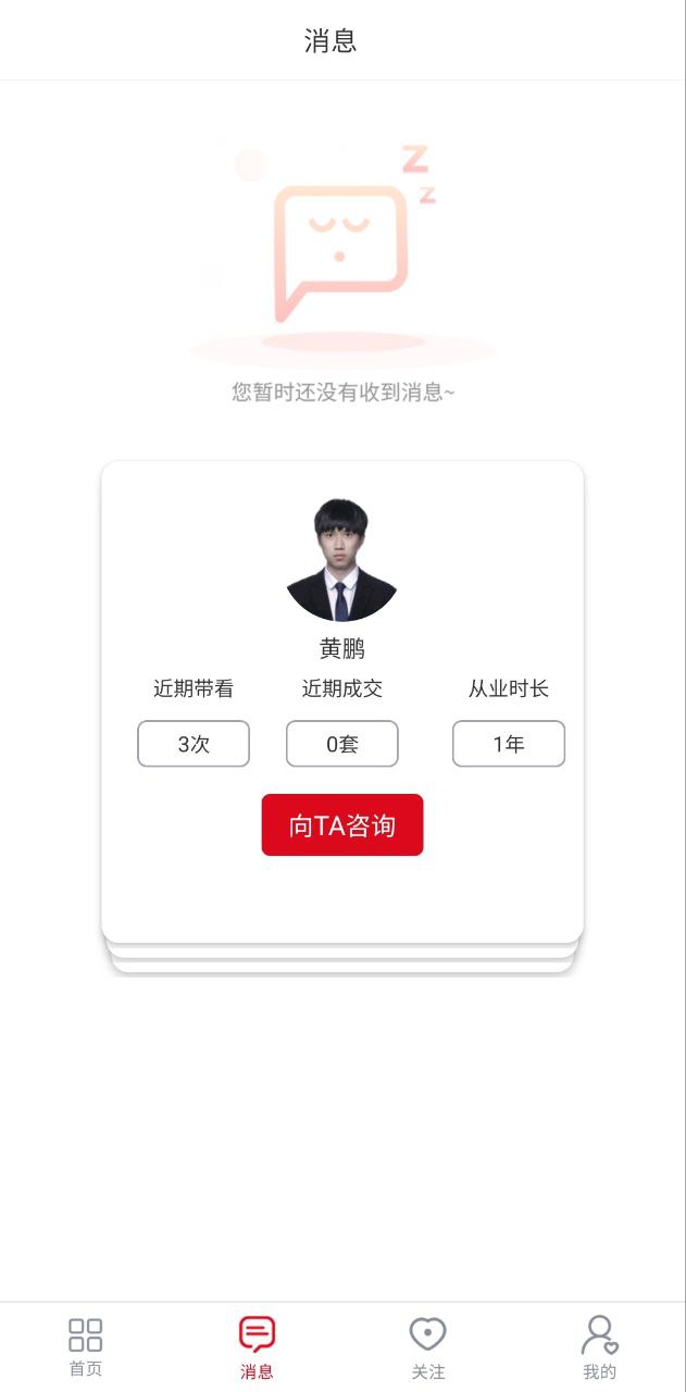 到家了生活