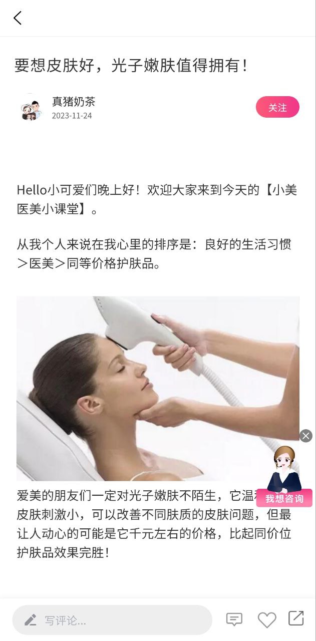 美了么