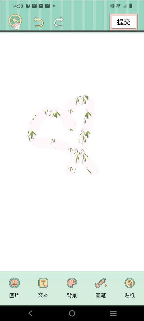 兔牙手帐